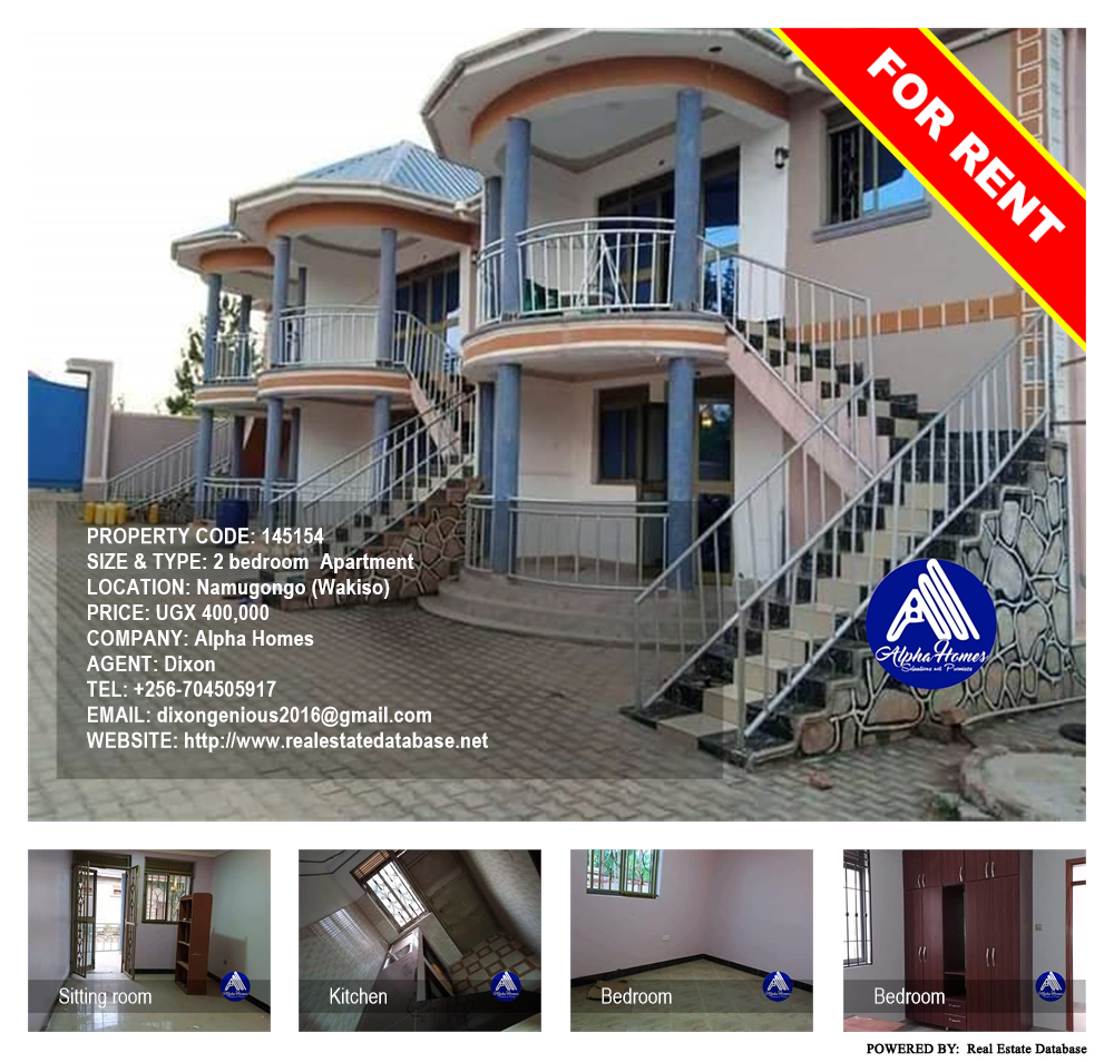 2 bedroom Apartment  for rent in Namugongo Wakiso Uganda, code: 145154