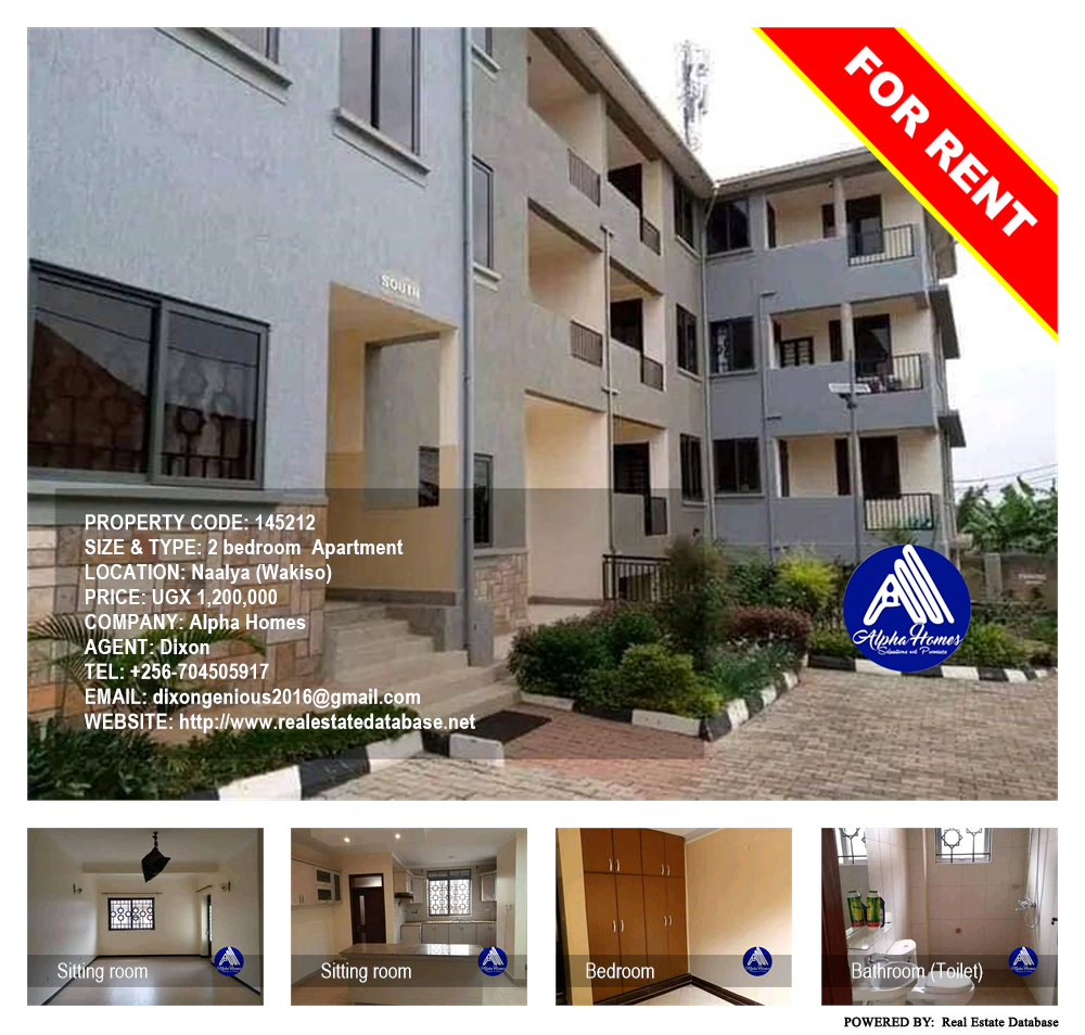 2 bedroom Apartment  for rent in Naalya Wakiso Uganda, code: 145212