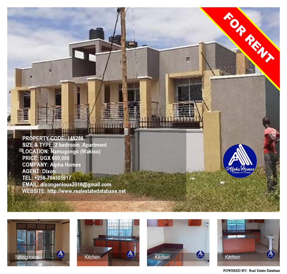 2 bedroom Apartment  for rent in Namugongo Wakiso Uganda, code: 145286