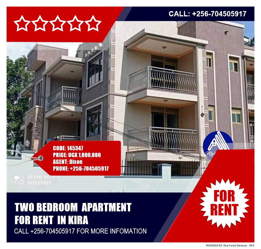 2 bedroom Apartment  for rent in Kira Wakiso Uganda, code: 145347