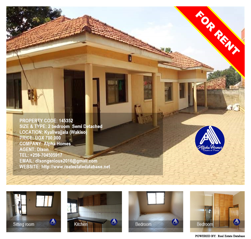 2 bedroom Semi Detached  for rent in Kyaliwajjala Wakiso Uganda, code: 145352