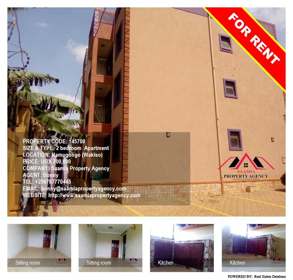 2 bedroom Apartment  for rent in Namugongo Wakiso Uganda, code: 145700