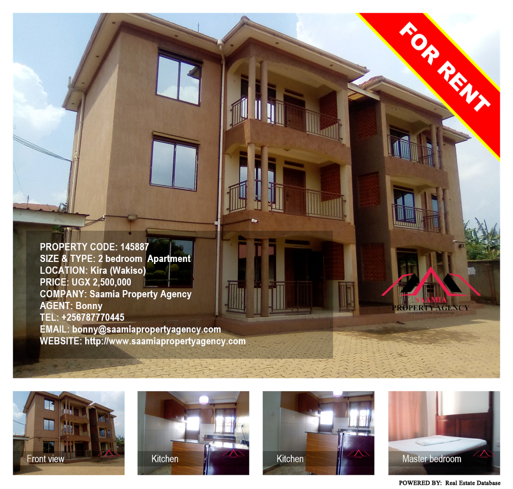 2 bedroom Apartment  for rent in Kira Wakiso Uganda, code: 145887