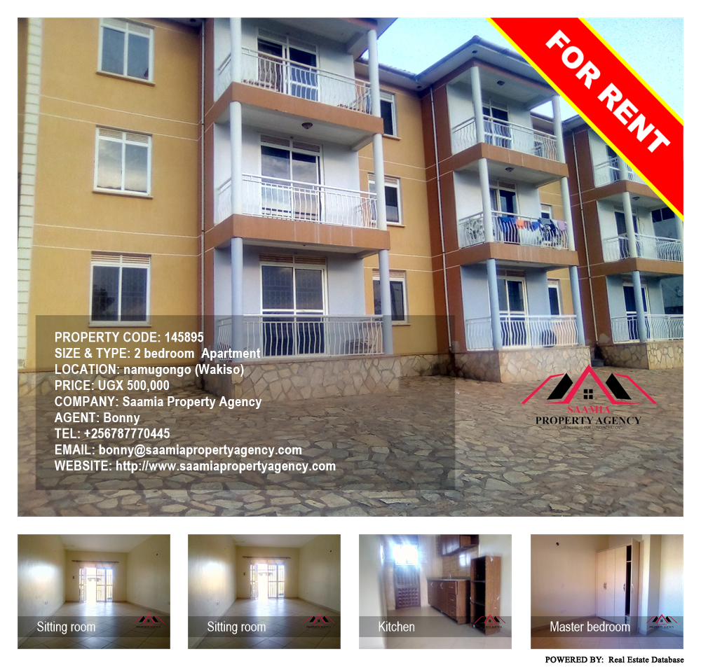 2 bedroom Apartment  for rent in Namugongo Wakiso Uganda, code: 145895