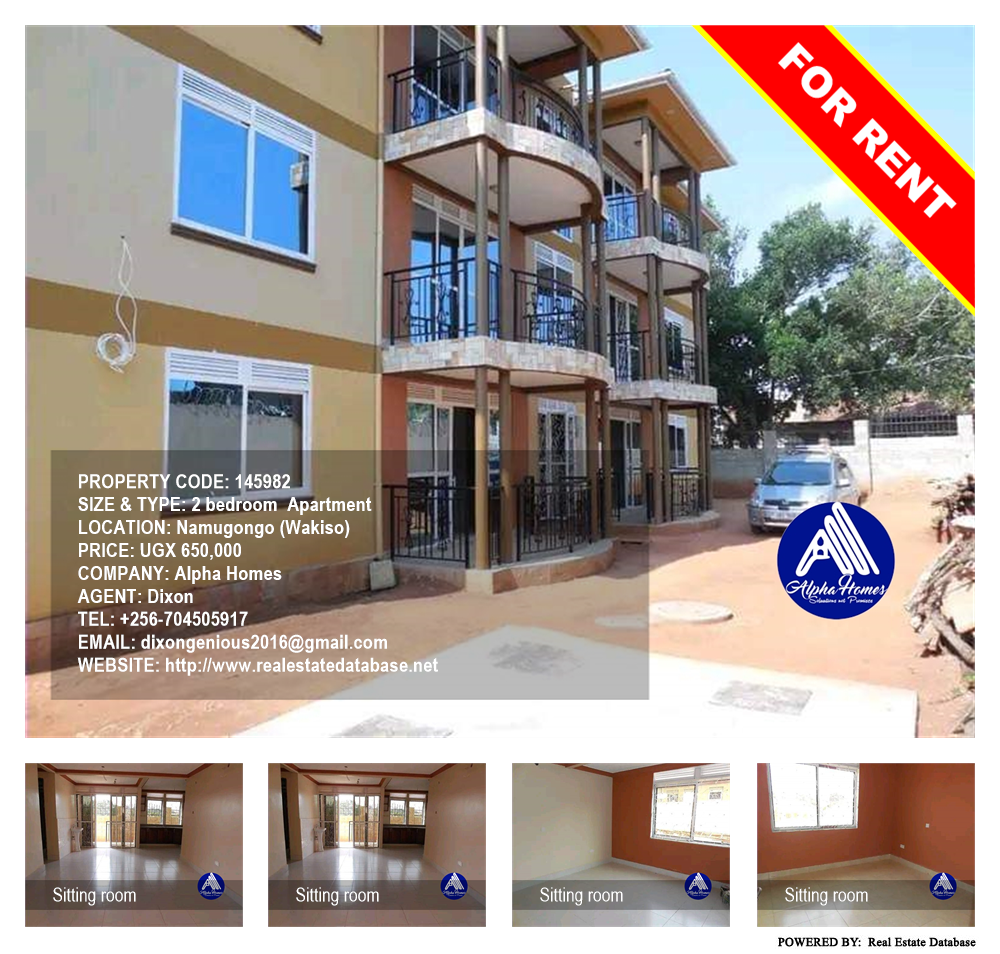 2 bedroom Apartment  for rent in Namugongo Wakiso Uganda, code: 145982