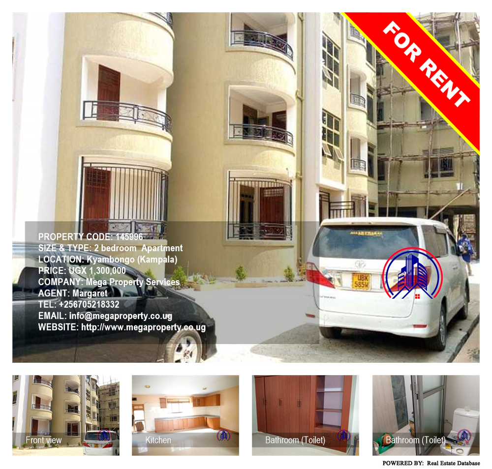 2 bedroom Apartment  for rent in Kyambogo Kampala Uganda, code: 145996