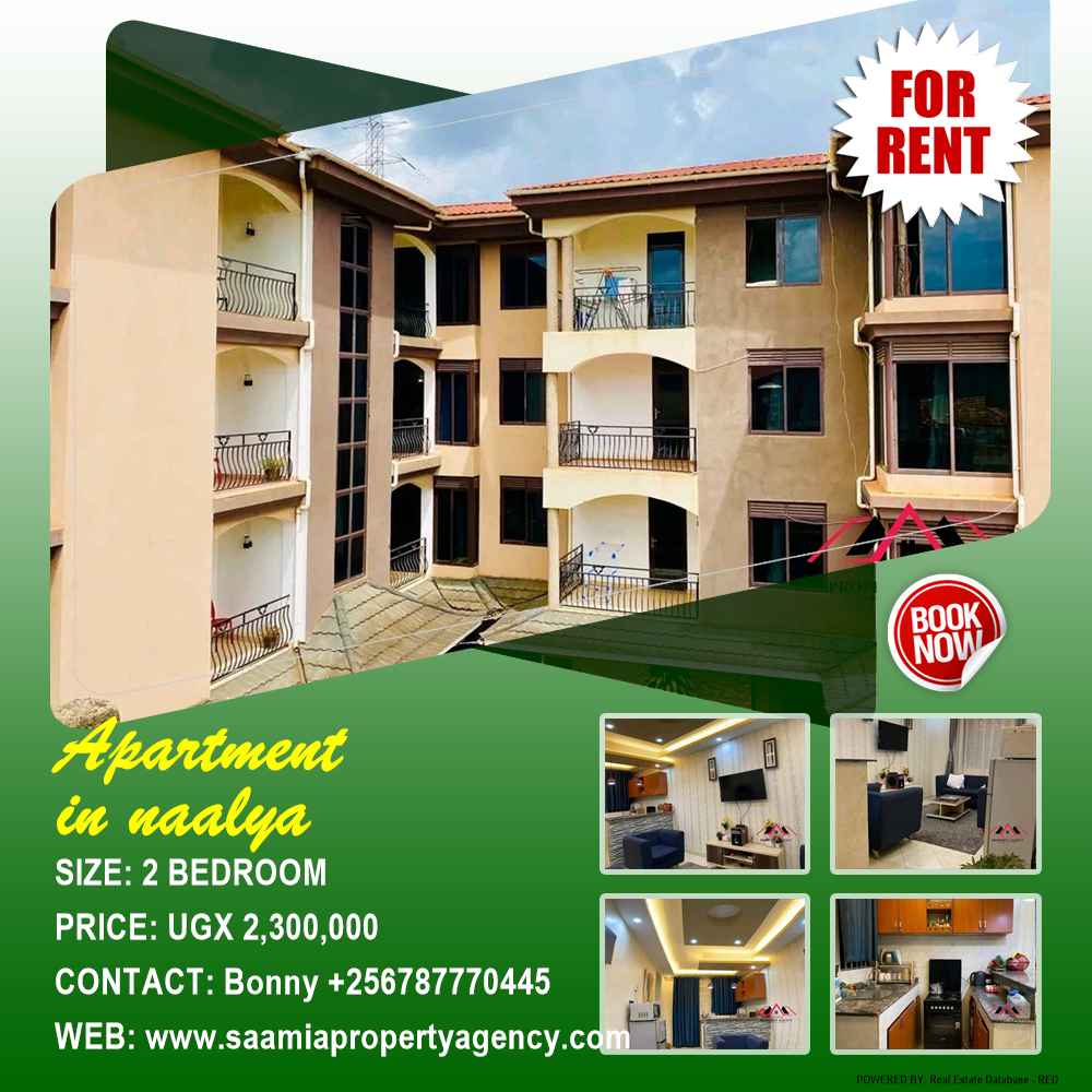 2 bedroom Apartment  for rent in Naalya Kampala Uganda, code: 146047