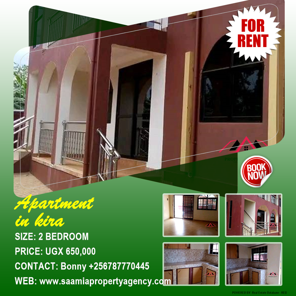 2 bedroom Apartment  for rent in Kira Wakiso Uganda, code: 146078