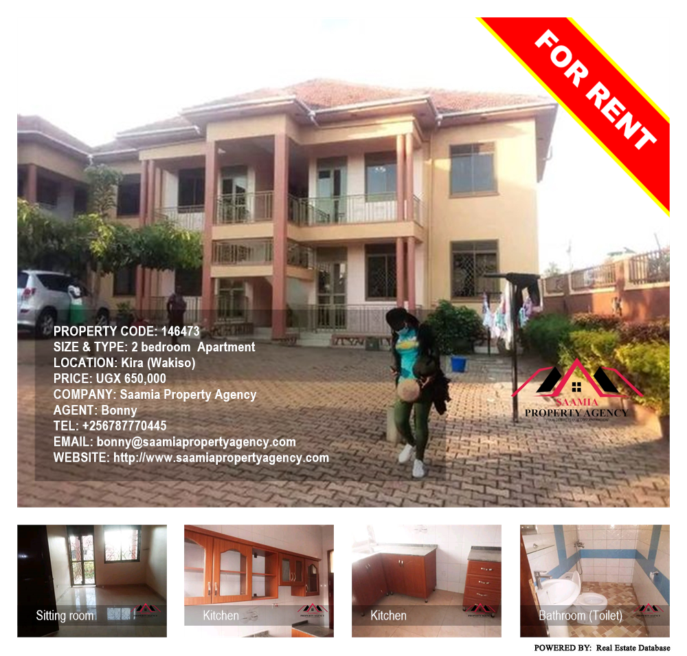 2 bedroom Apartment  for rent in Kira Wakiso Uganda, code: 146473