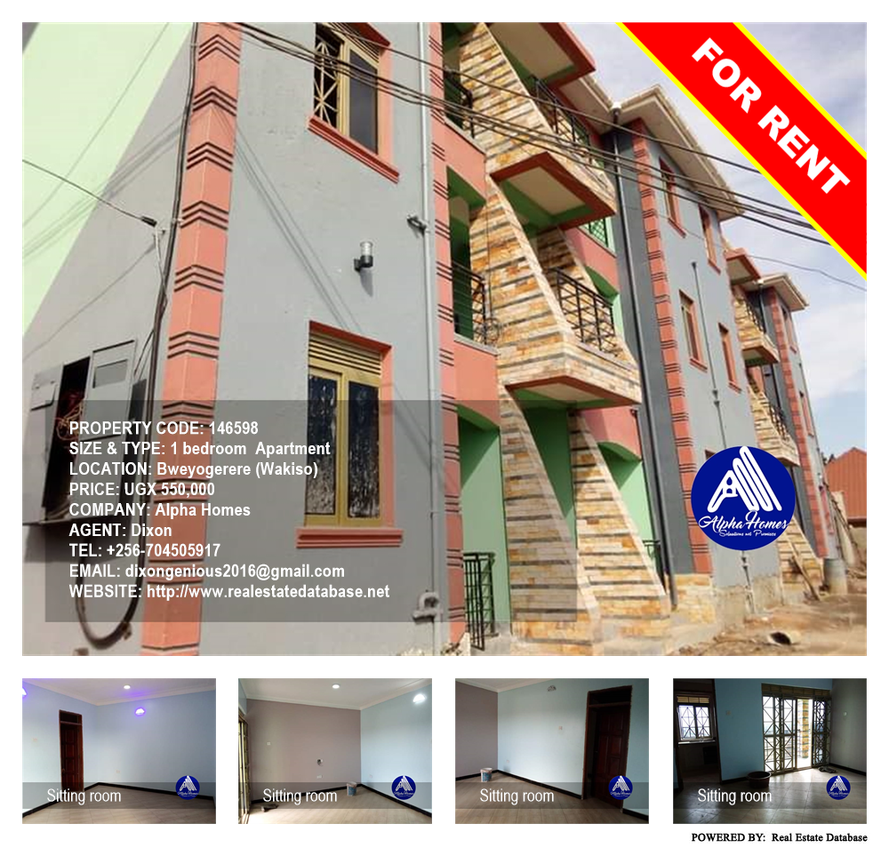 1 bedroom Apartment  for rent in Bweyogerere Wakiso Uganda, code: 146598