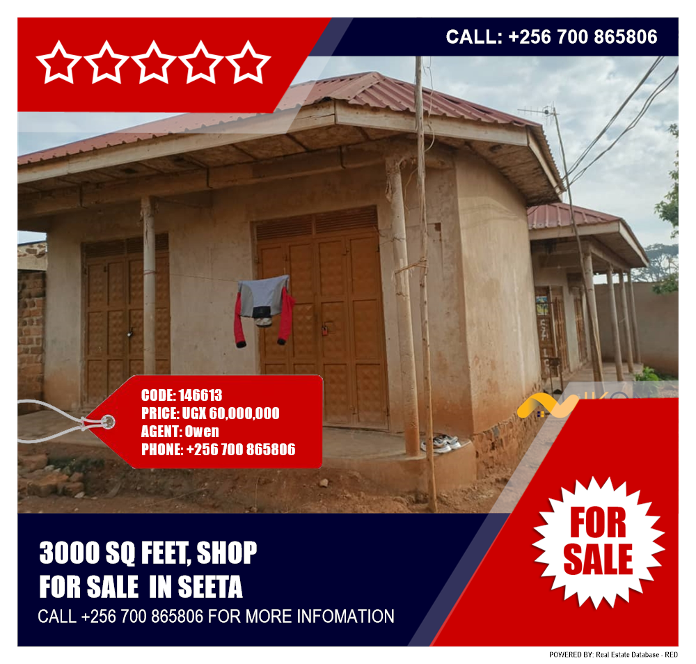 Shop  for sale in Seeta Mukono Uganda, code: 146613
