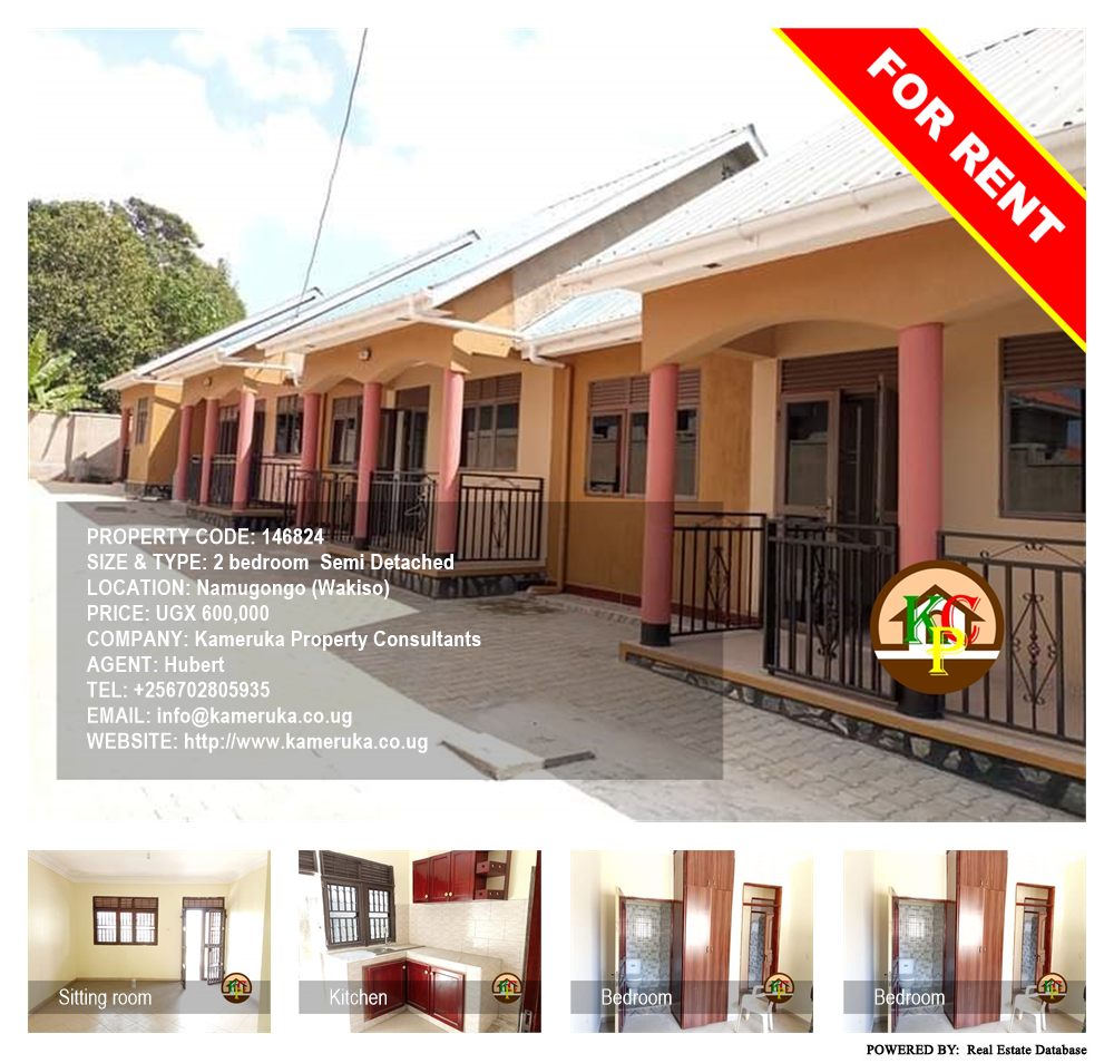 2 bedroom Semi Detached  for rent in Namugongo Wakiso Uganda, code: 146824
