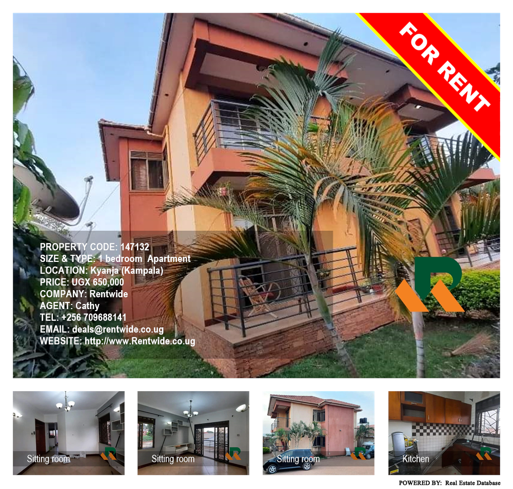 1 bedroom Apartment  for rent in Kyanja Kampala Uganda, code: 147132