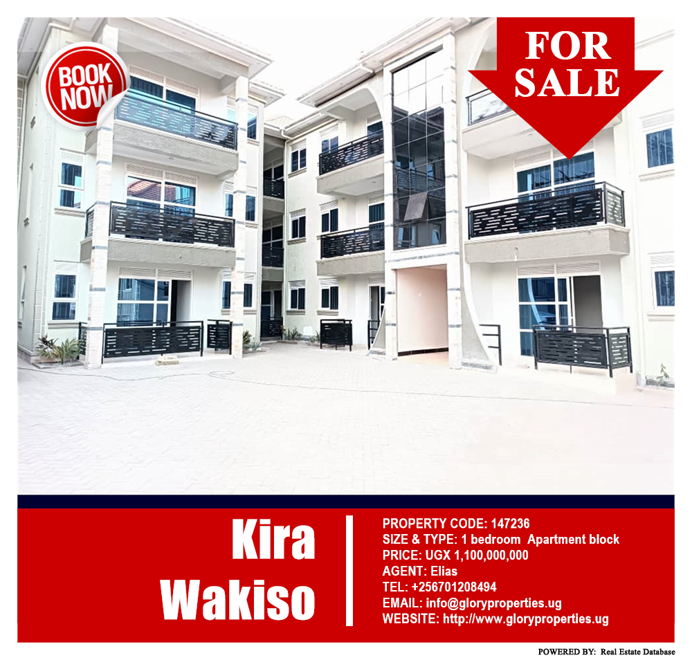 1 bedroom Apartment block  for sale in Kira Wakiso Uganda, code: 147236