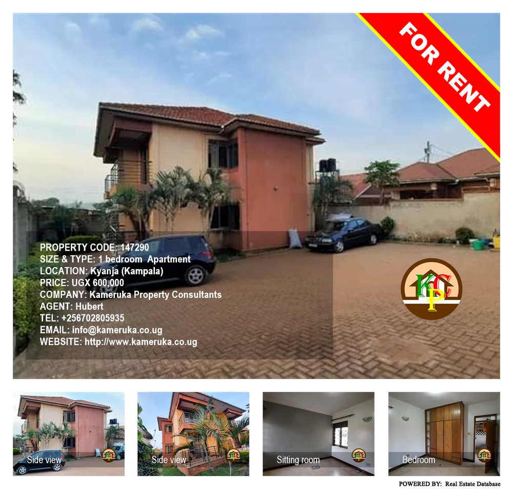 1 bedroom Apartment  for rent in Kyanja Kampala Uganda, code: 147290