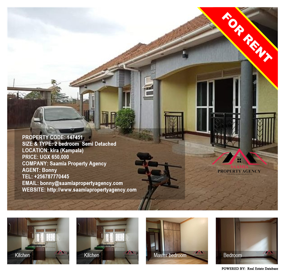 2 bedroom Semi Detached  for rent in Kira Kampala Uganda, code: 147451