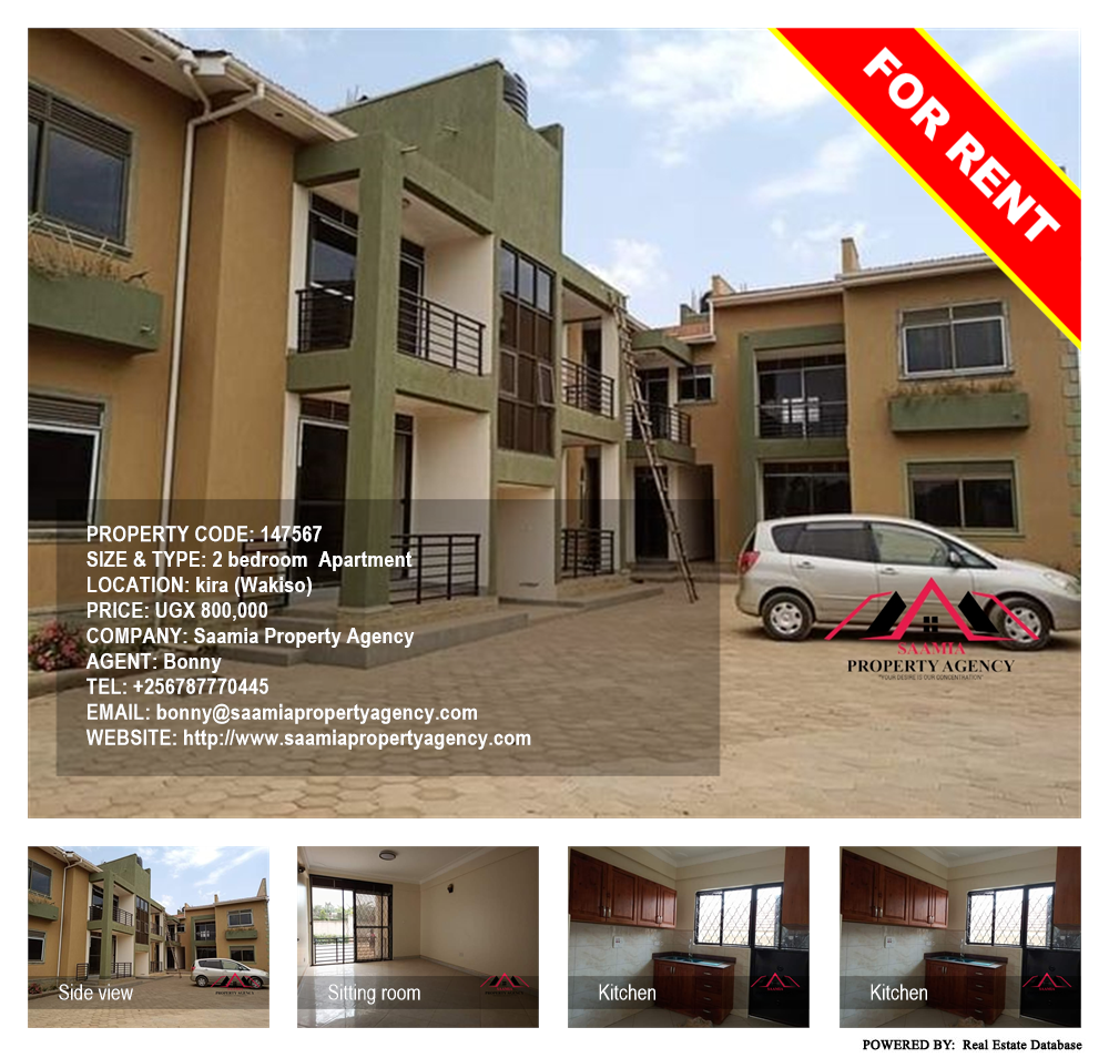 2 bedroom Apartment  for rent in Kira Wakiso Uganda, code: 147567