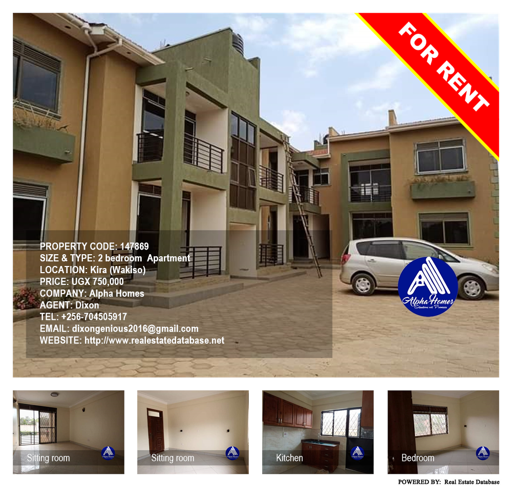 2 bedroom Apartment  for rent in Kira Wakiso Uganda, code: 147869