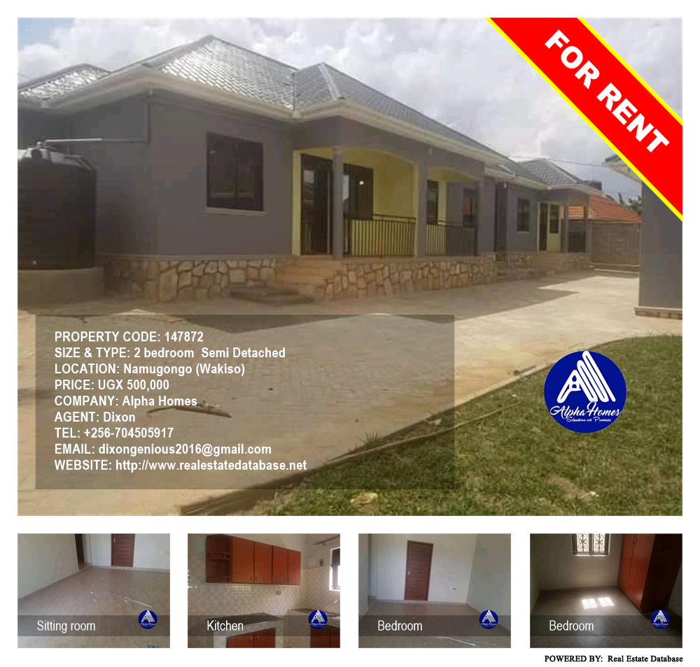 2 bedroom Semi Detached  for rent in Namugongo Wakiso Uganda, code: 147872
