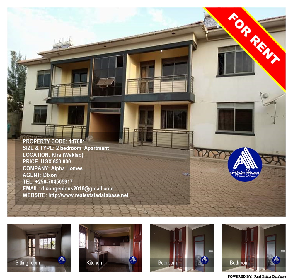 2 bedroom Apartment  for rent in Kira Wakiso Uganda, code: 147881