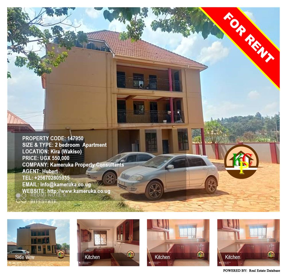 2 bedroom Apartment  for rent in Kira Wakiso Uganda, code: 147950