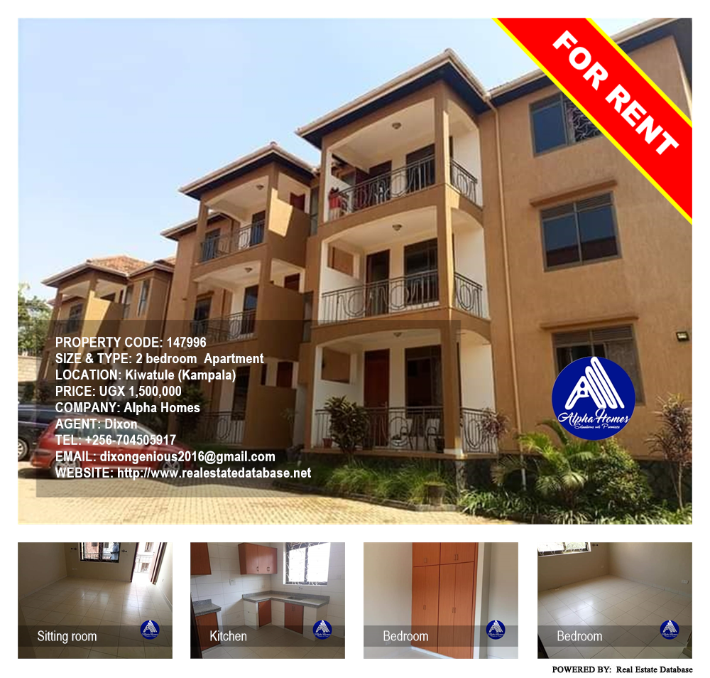 2 bedroom Apartment  for rent in Kiwaatule Kampala Uganda, code: 147996