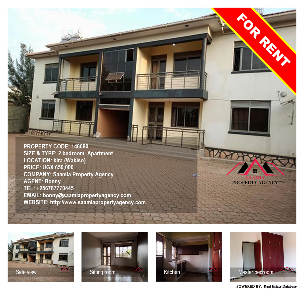 2 bedroom Apartment  for rent in Kira Wakiso Uganda, code: 148090