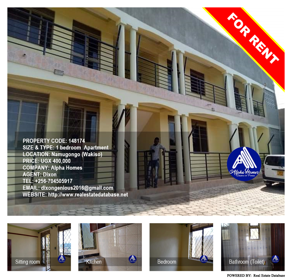 1 bedroom Apartment  for rent in Namugongo Wakiso Uganda, code: 148174