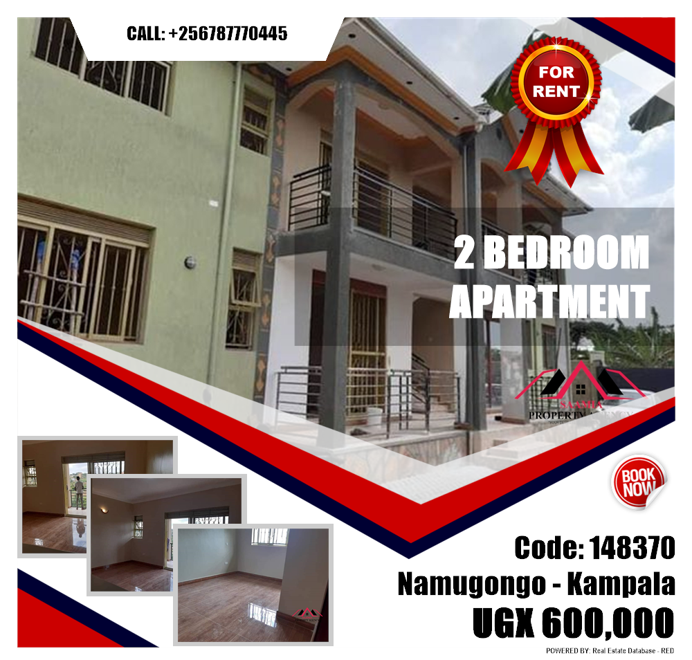 2 bedroom Apartment  for rent in Namugongo Kampala Uganda, code: 148370