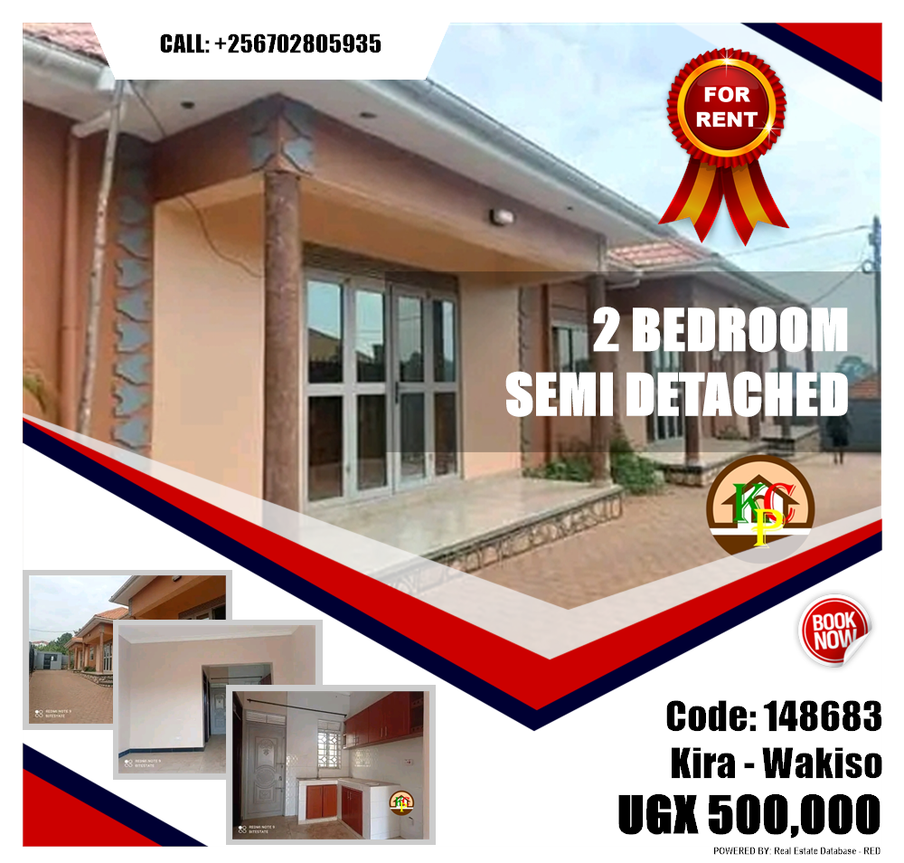 2 bedroom Semi Detached  for rent in Kira Wakiso Uganda, code: 148683
