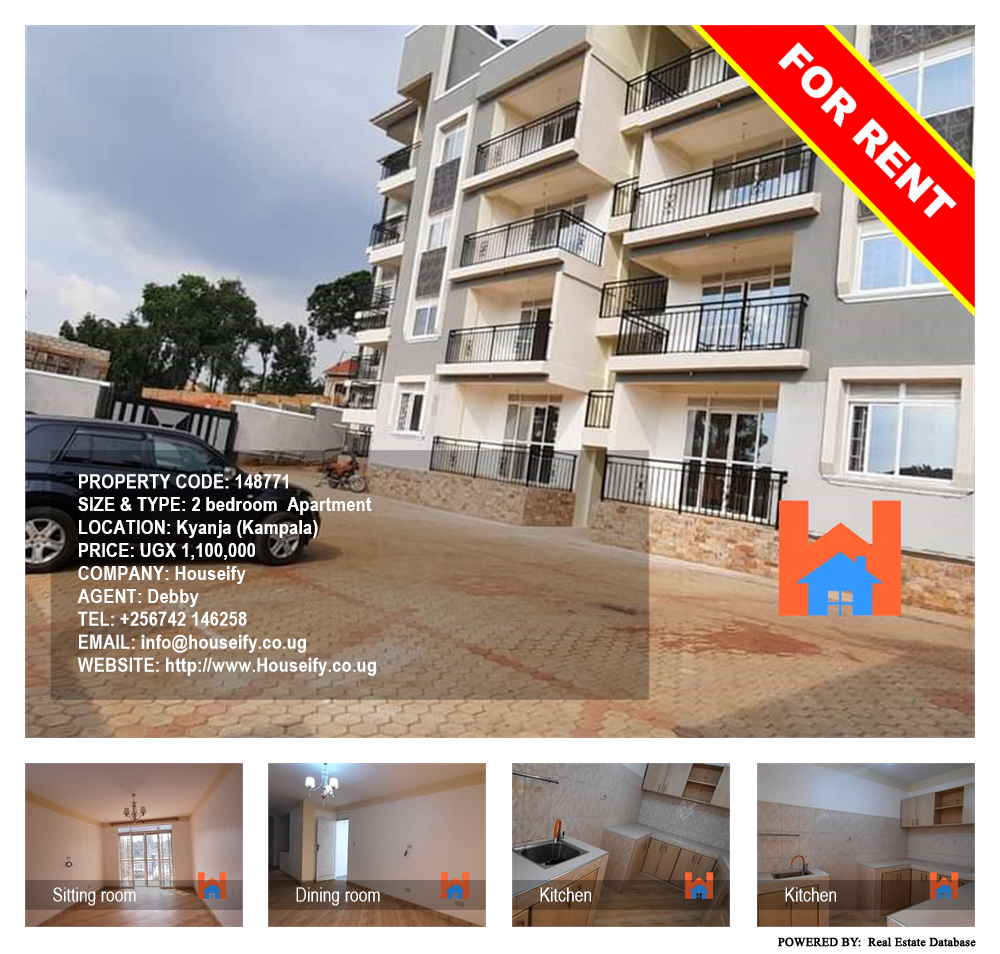 2 bedroom Apartment  for rent in Kyanja Kampala Uganda, code: 148771