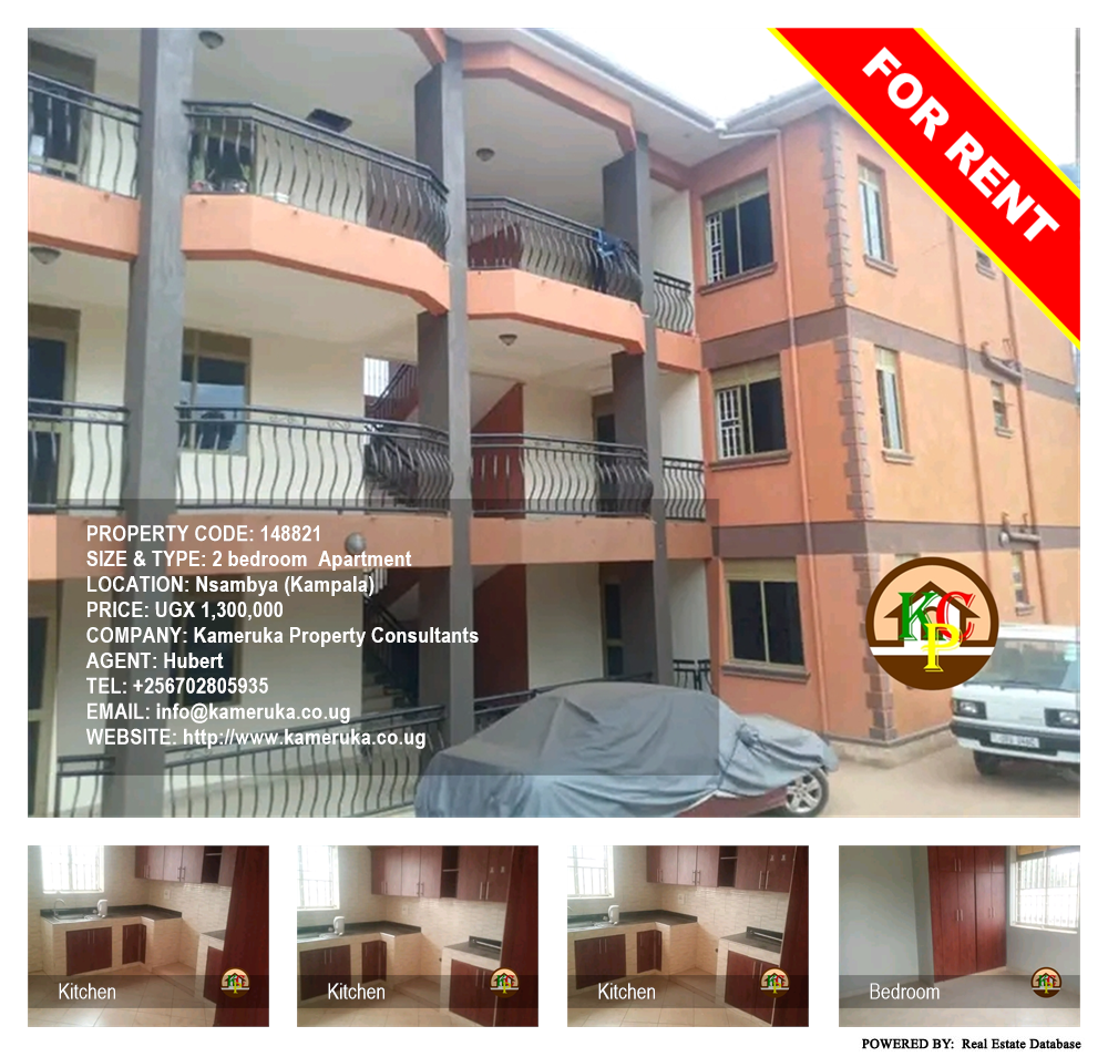 2 bedroom Apartment  for rent in Nsambya Kampala Uganda, code: 148821
