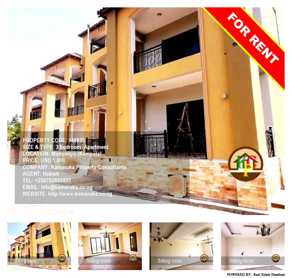3 bedroom Apartment  for rent in Munyonyo Kampala Uganda, code: 148835