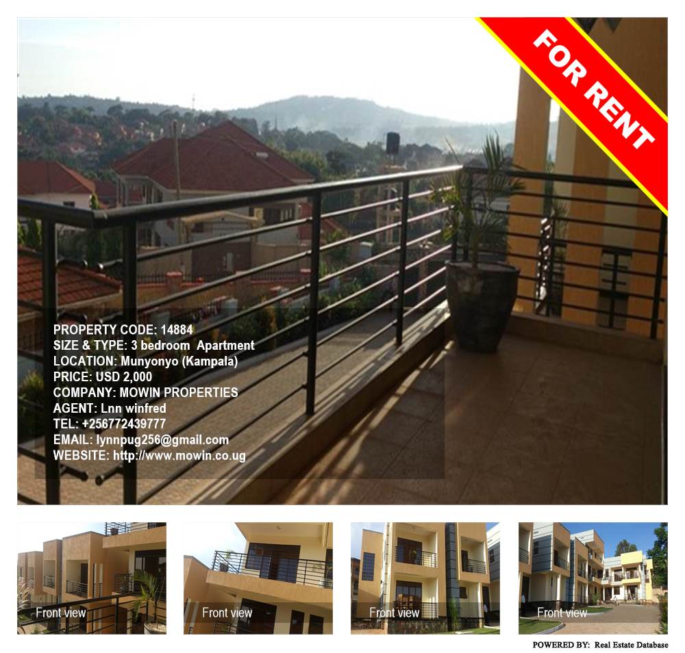 3 bedroom Apartment  for rent in Munyonyo Kampala Uganda, code: 14884