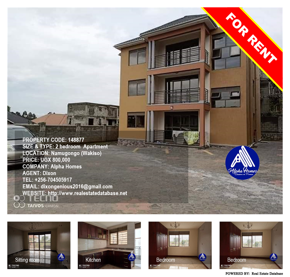 2 bedroom Apartment  for rent in Namugongo Wakiso Uganda, code: 148877