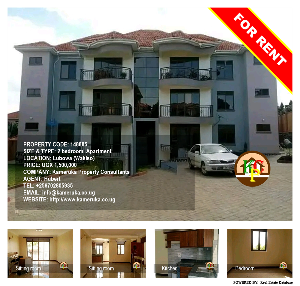 2 bedroom Apartment  for rent in Lubowa Wakiso Uganda, code: 148885