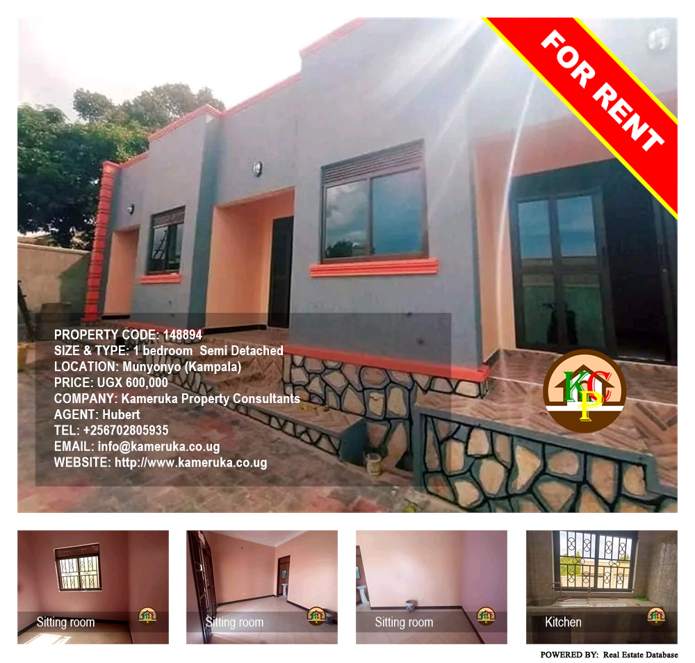 1 bedroom Semi Detached  for rent in Munyonyo Kampala Uganda, code: 148894