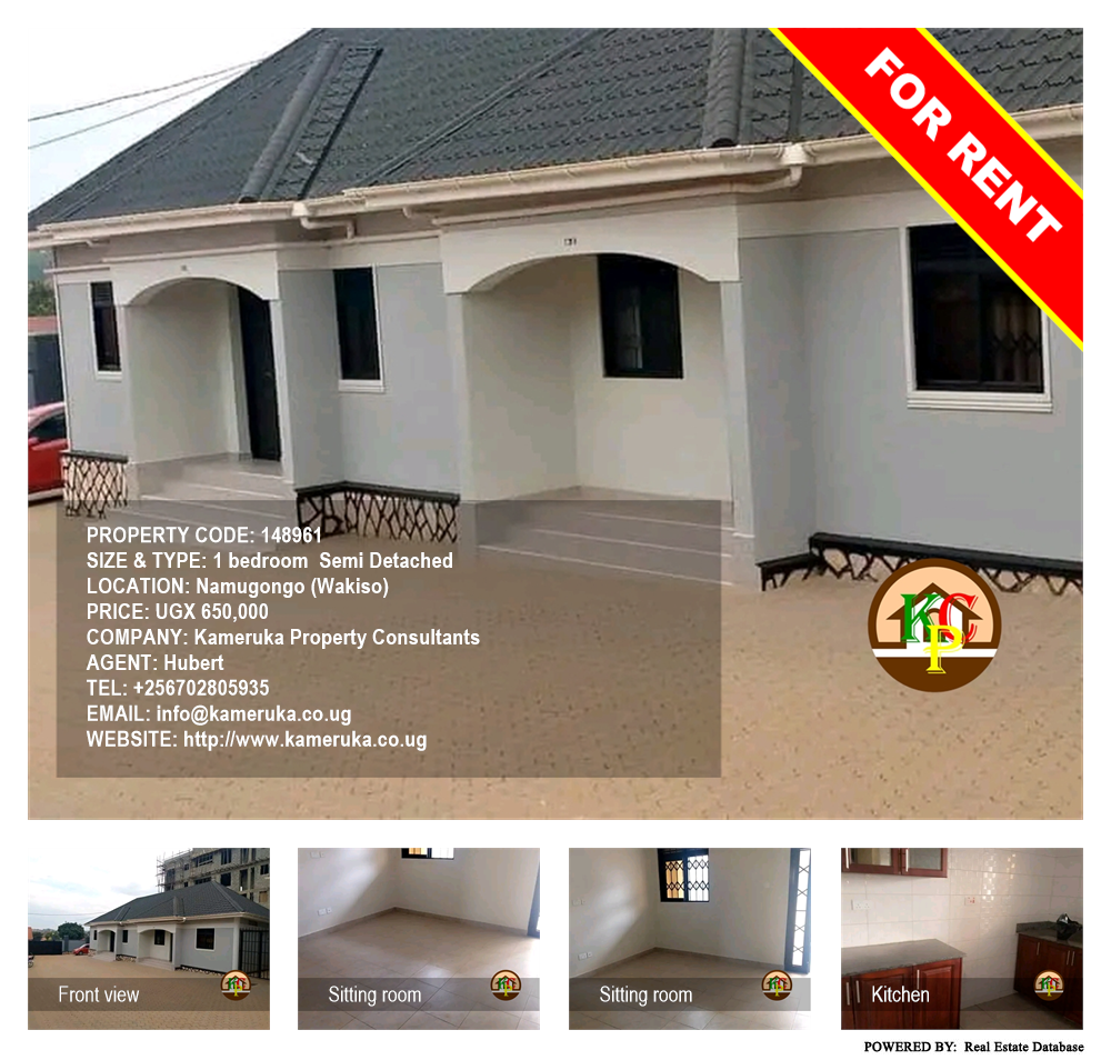 1 bedroom Semi Detached  for rent in Namugongo Wakiso Uganda, code: 148961