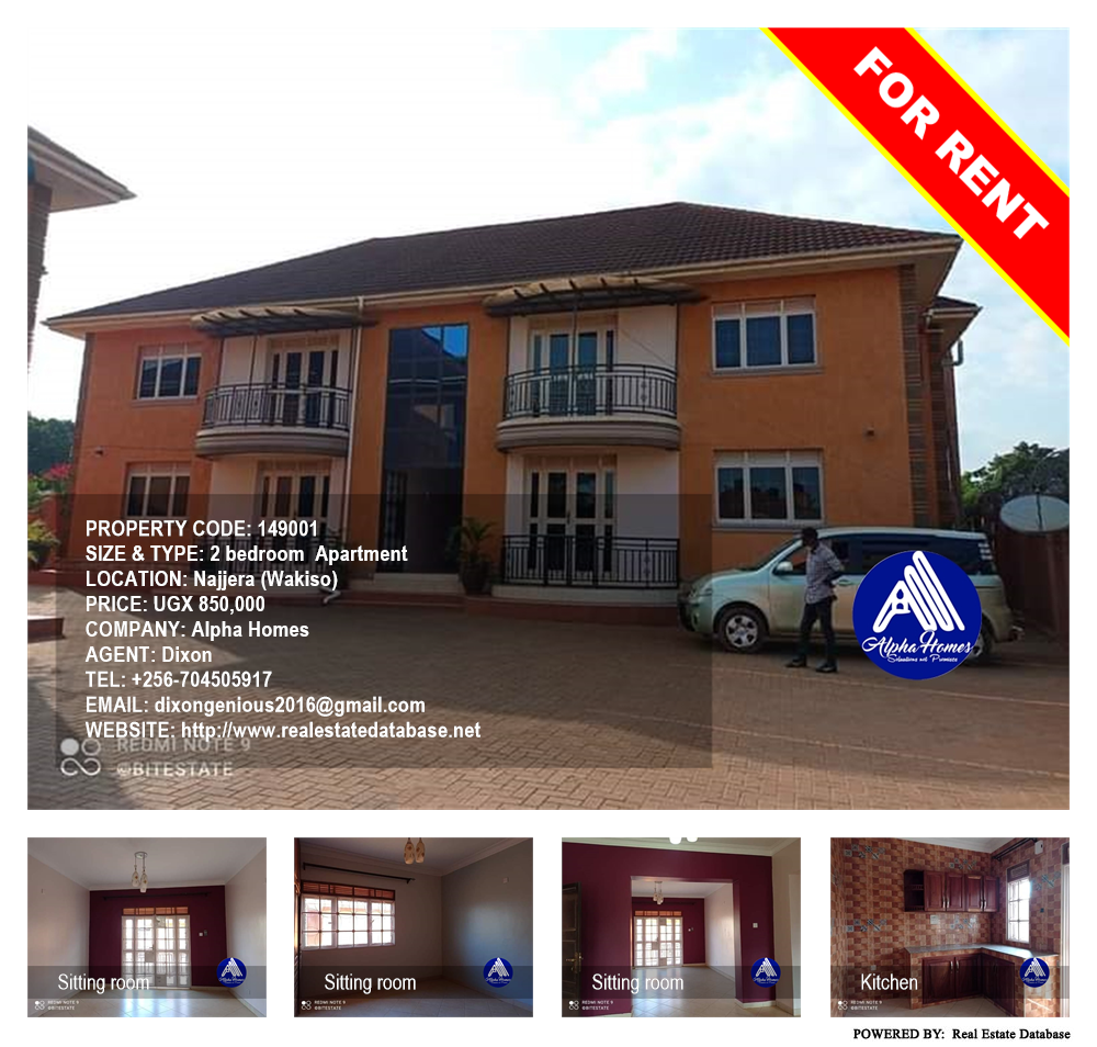 2 bedroom Apartment  for rent in Najjera Wakiso Uganda, code: 149001