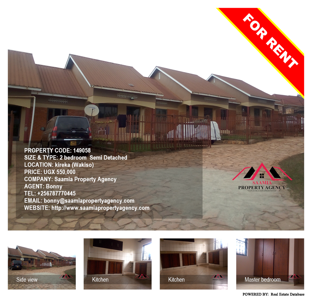2 bedroom Semi Detached  for rent in Kireka Wakiso Uganda, code: 149058