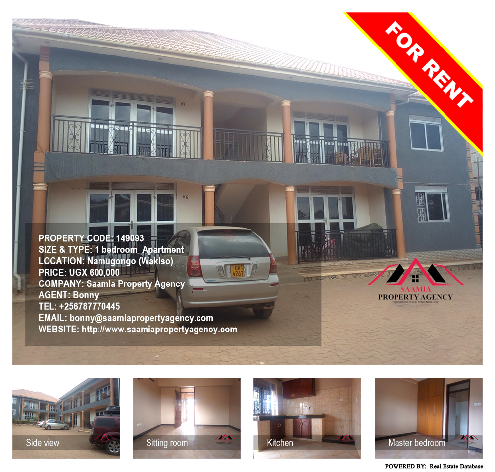 1 bedroom Apartment  for rent in Namugongo Wakiso Uganda, code: 149093