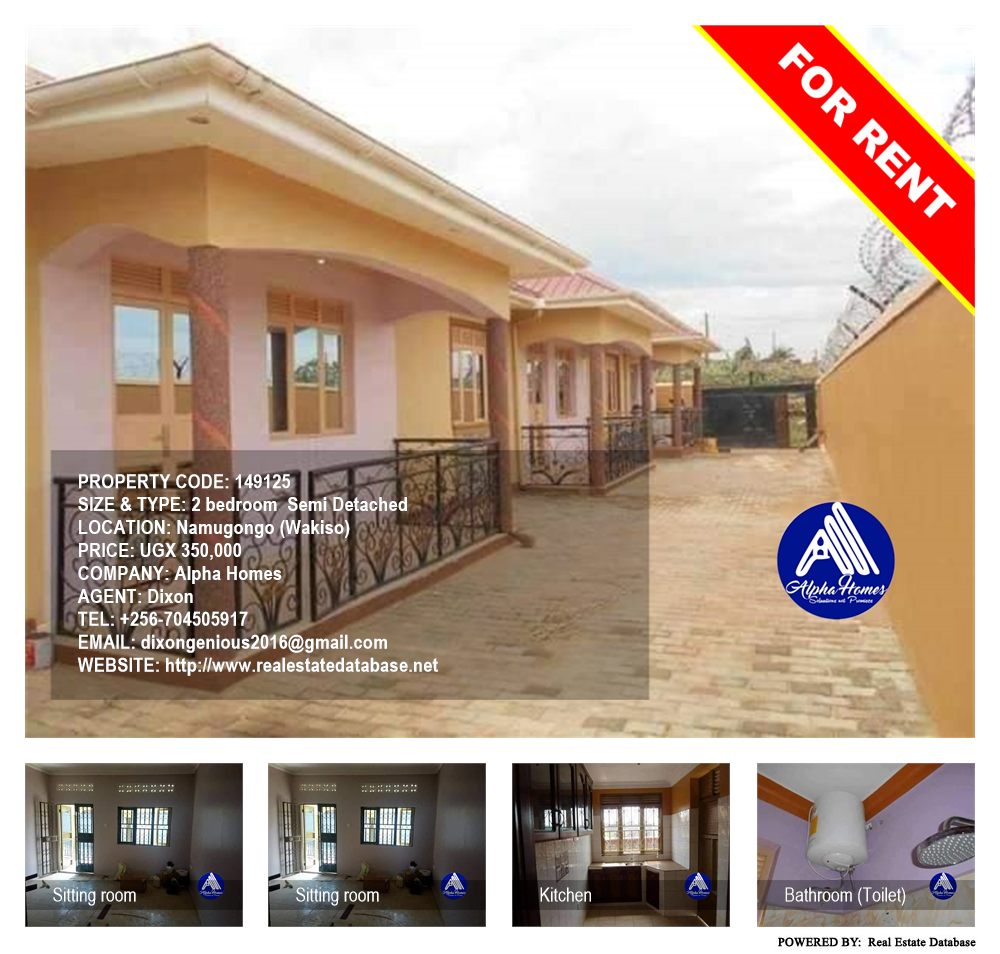 2 bedroom Semi Detached  for rent in Namugongo Wakiso Uganda, code: 149125