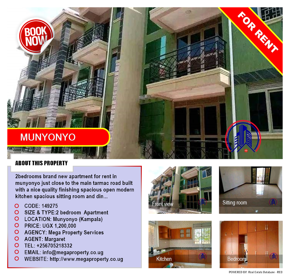 2 bedroom Apartment  for rent in Munyonyo Kampala Uganda, code: 149275