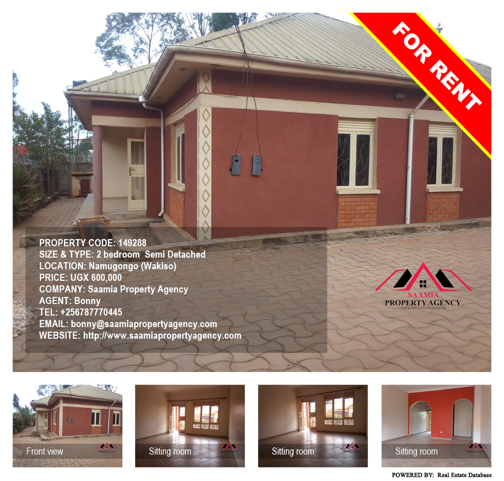 2 bedroom Semi Detached  for rent in Namugongo Wakiso Uganda, code: 149288