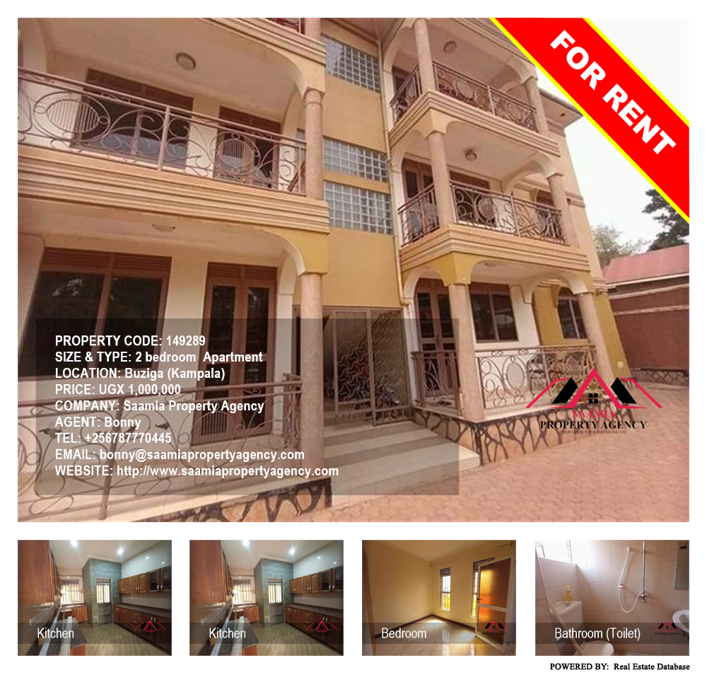 2 bedroom Apartment  for rent in Buziga Kampala Uganda, code: 149289