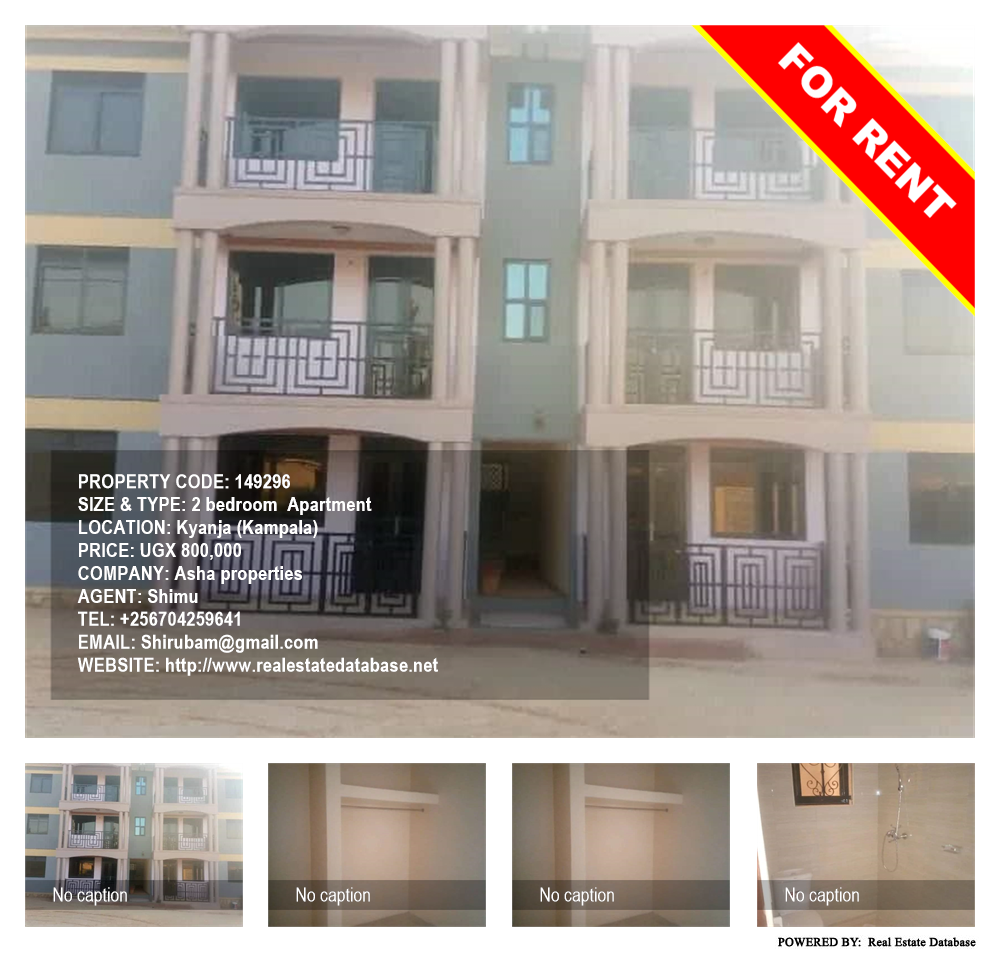 2 bedroom Apartment  for rent in Kyanja Kampala Uganda, code: 149296