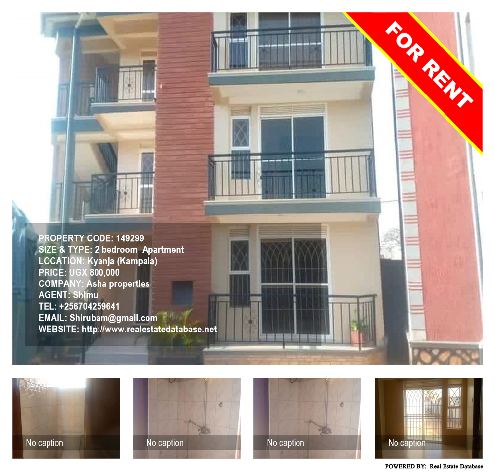 2 bedroom Apartment  for rent in Kyanja Kampala Uganda, code: 149299