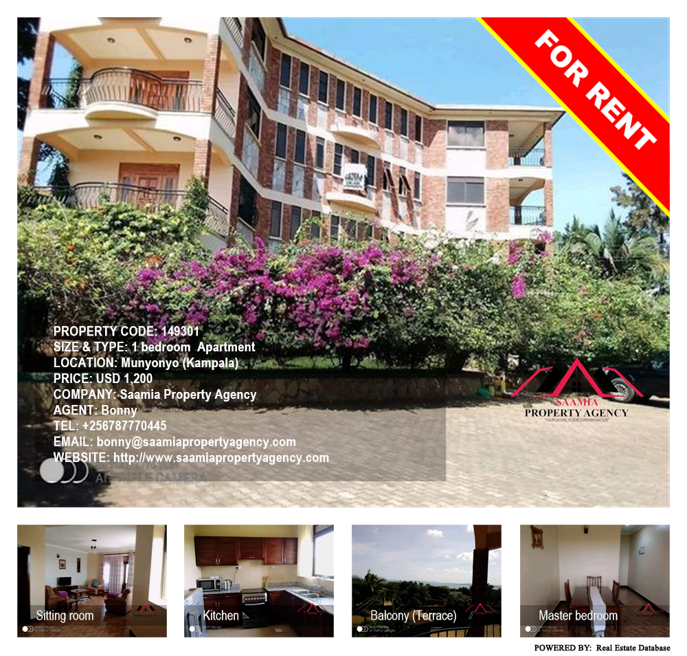 1 bedroom Apartment  for rent in Munyonyo Kampala Uganda, code: 149301