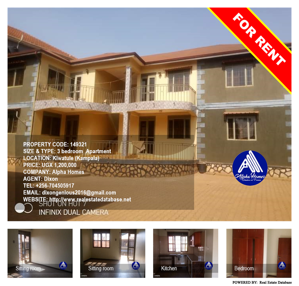 3 bedroom Apartment  for rent in Kiwaatule Kampala Uganda, code: 149321