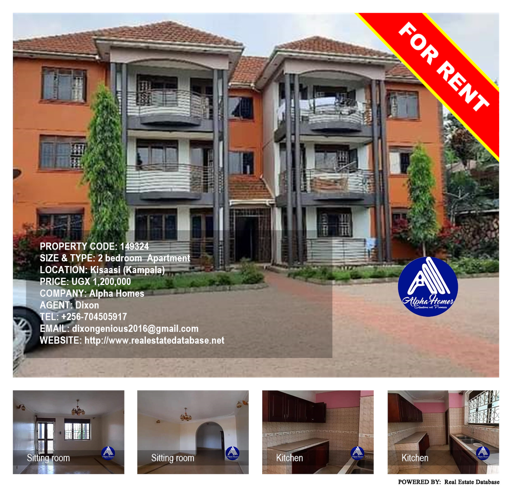 2 bedroom Apartment  for rent in Kisaasi Kampala Uganda, code: 149324